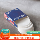Bincoo咖啡滤纸手冲咖啡扇形过滤纸家用滴漏式美式咖啡机通用滤纸