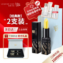 传奇今生唇膏专柜官方变色润唇膏口保湿滋润旗舰红樱桃不沾杯节日礼物店