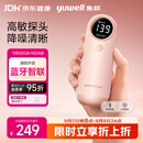 鱼跃（yuwell）胎心监测仪孕妇家用胎心监护仪胎心仪胎心监测仪器蓝牙降噪YTX302