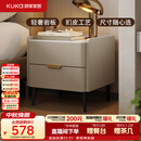 顾家家居（KUKA）意式卧室双抽储物床头柜7996 【皓月白+白色岩板】旗舰款床头柜