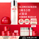 SK-II神仙水230ml面霜50g水乳护肤套装礼盒化妆品全套sk2生日礼物女士