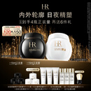 赫莲娜HR新黑白绷带面霜50ml保湿抗皱护肤品套装化妆品中秋礼品送女友