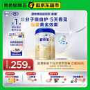 爱他美（Aptamil）卓傲幼儿配方奶粉 3段(12-36个月) 800g*1罐 益生元