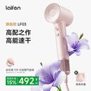 徕芬高速吹风机LF03 速干家用电吹风Swift 3 负离子护发大功率吹风筒 教师节礼物 LF03金粉