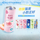 锐澳（RIO）洋酒 鸡尾酒 冰饮果酒甜酒 微醺强爽多口味组合装 330ml*6罐