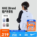 NIKE 3BRAND 耐克双肩包男女休闲运动新款撞色潮流上学书包