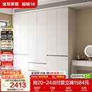 全友家居 现代简约大衣柜卧室家用收纳柜一体靠墙储物柜子成品挂衣橱