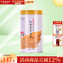 天福茗茶茉莉花茶 有情绣球茉莉花茶鲜香浓郁200g罐装优雅造型