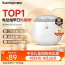 Seemagic醒刻电动指甲刀pro全自动指甲刀成人指甲剪打磨器老人剪指甲安全防夹肉磨甲器送人礼物