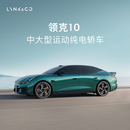 【订金】领克10 中大型运动纯电轿车