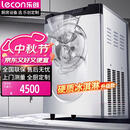 乐创（lecon）冰淇淋机商用硬质冰激凌机冰激凌机商用全自动台式硬冰淇淋 LC-DK-QBL978
