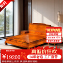 周氏大古树红木家具缅甸花梨（学名：大果紫檀）中式明清古典 素面和天下精品老料1.8米大床双人床 1.8米*2米含床头柜三件套
