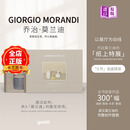 英文原版 小8开盒装珍藏版】Giorgio Morandi乔治莫兰迪 油画版画水彩素描作品集 精装艺术收藏礼品画册 9789887192251