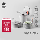 babycare儿童马桶宝宝马桶坐便器小马桶小恐龙多功能坐便器 温特绿