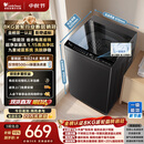 小天鹅（LittleSwan）波轮洗衣机小型全自动家用 8KG TB8V28T 一级能效 节能省电 以旧换新 京东自营 出租房宿舍