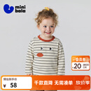 迷你巴拉（minibala）男女童宝宝棉弹透气条纹长袖T恤潮酷百搭上衣打底秋新款 黑白色调00391 100