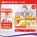 【原研药】怡诺思 盐酸文拉法辛缓释胶囊 75mg*14粒/盒 3盒装