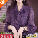 【爆款推荐】2026新款春夏V领冰丝衬衫大码时髦长袖上衣打底小衫 紫色烟花（春秋款） 3XL 【建议125-135斤】