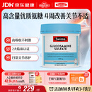 Swisse斯维诗氨糖维骨力1500mg 硫酸氨基葡萄糖成人中老年关节养护180片