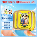 潘高寿金银花柠檬润喉糖3盒45粒 呵护咽喉滋润嗓子 教师节礼物