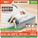 喜临门诺蓝10H升级版0胶床垫 4CM舒脊黄麻泰国乳胶儿童垫1.5x2米偏硬