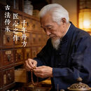 F【全新升级】药食同源草本植物萃取好吸收合香珠cwc 【五行】1个彩色 疏通於堵