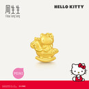 周生生黄金转运珠 足金三丽鸥家族Hello Kitty甜心骑士串珠95986C 定价