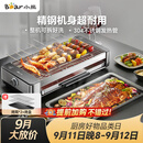 小熊（Bear）电烧烤炉烤串烤肉 电烧烤炉家用 烧烤电烤炉无浓烟全机可拆洗2100W双烤网烤盘DKL-G21P1