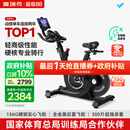 麦瑞克（MERACH）动感单车健身房级家用智能磁控运动器材自行车 黑曜骑士 MR-S12B3