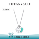 蒂芙尼 Tiffany Return to Tiffany 双爱心纯银项链[礼物] 纯银 18 英寸