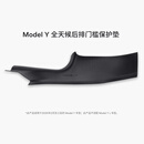 特斯拉（Tesla）官方 Model 3/Y/Y L 全天候前后排门槛保护垫 Model Y 全天候后排门槛保护垫