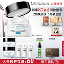 修丽可AGE面霜48ml 护肤品玻色因抗糖抗皱抗老紧致生日礼物送女友