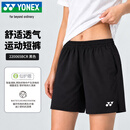 尤尼克斯（YONEX）羽毛球服比赛训练速干透气运动时尚百搭女款短裤220065BCR黑L