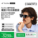 雷鸟【限时返E卡|龙餐馆合作伙伴】GT MAX智能AR眼镜原生3DoF空间悬停高清观影非vr眼镜【M码】套装