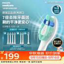飞利浦（PHILIPS）2026新款电动牙刷头C2洁净型官方原装欧洲进口HX9023升级款适配钻石1/3/3pro/5系列4支装HX9024/85
