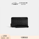 蔻驰（COACH）奥莱男士双拉链旅行钱包 QB/炭黑色/黑色