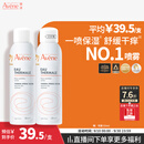 雅漾（Avene）【王安宇推荐】舒泉保湿喷雾150ML 补水舒缓修护敏肌护肤换季礼物