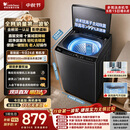 小天鹅（LittleSwan）波轮洗衣机全自动家用 10KG 直驱变频 TB10V28DT 一级能效 除菌螨 以旧换新 京东自营 出租房宿舍