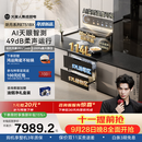 火星人【王安宇同款】听月系列ET51静音AI控烟集成灶餐具奶瓶消毒柜家用一体燃气灶28风量油烟机天然气左