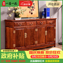 一善一品 红木家具非洲花梨（学名:刺猬紫檀）餐边柜实木茶水柜新中式客厅厨房储物门厅 实木1.38米餐边柜 生漆工艺