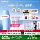 UlikeME【买贵退差】蓝宝石冰点脱毛仪政府补贴私处刮毛刀剃毛器全身送女男友生日礼物
