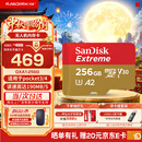 Sandisk闪迪内存卡存储tf卡运动相机卡高速gopro相机无人机内存卡MicroSD卡u3/v30 适用于适用pocket4 256G 【联系客服送读卡器入会领10元券】