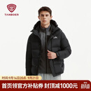 坦博尔羽绒服男短款连帽运动户外保暖外套厚530337D 黑色 185 