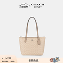 蔻驰（COACH）奥莱女士女包经典标志FIONA 24号拉链托特包单肩手提秋季 SV/沙黄色/灰褐色