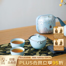 万仟堂旅行茶具套装 陶瓷便携式户外茶具套装快客杯 称心如意 粉青釉