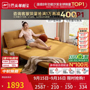 芝华仕（CHEERS）折叠沙发床一体两用2026新款小户型客厅出租屋芝华士6327黄1.51m