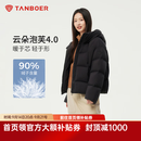 坦博尔泡芙连帽羽绒服女短款韩版面包服小个子秋冬外套TBF530360D 黑色 M (165)（建议体重120斤-130斤）