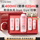 兰蔻大粉水400ml爽肤水保湿补水透润护肤品化妆品礼盒生日礼物