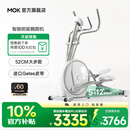MOKFITNESS摩刻Luna家用前驱椭圆机智能静音椭圆仪磁控自发电太空漫步机 Luna Pro