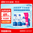 博士伦润明清透 隐形眼镜水护理液830ml 隐形眼镜多功能护理液